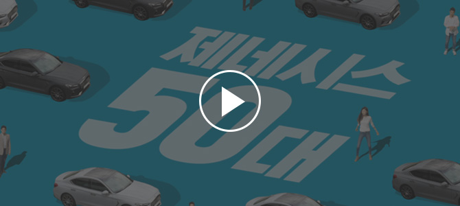 롯데 엘드림 페스타2019 동영상
