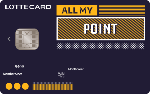올마이 포인트 카드 (All My Point)