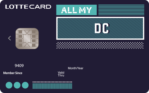 올마이 디씨카드 (All My DC)