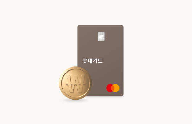 마스터카드 보너스 리베이트 프로그램