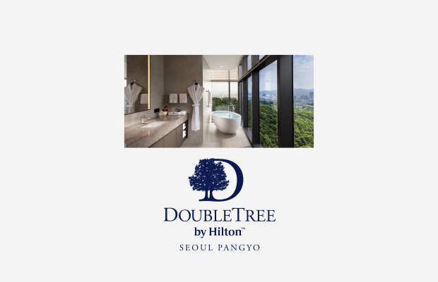 더블트리 바이 힐튼 서울 판교 특별 패키지 프로모션