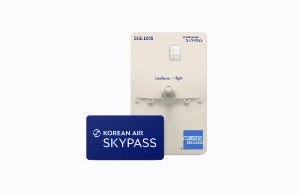 DIGILOCA SKYPASS 아멕스 카드 10만원 캐시백 & 라운지 무료 이용