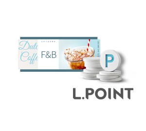 L.POINT 20만 포인트 & 특급호텔 F&B 20만원