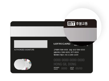 https://image.lottecard.co.kr/webapp/v2/common/assets/images/customer/sub-traffic-img01.jpg